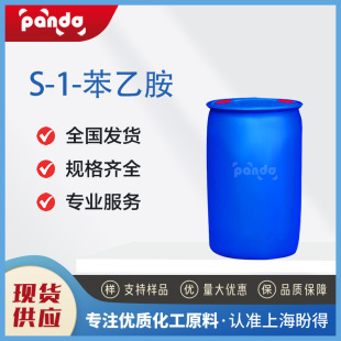 S-1-���Ұ� �������g�w S(-)-alpha-�׻��а� 2627-86-3