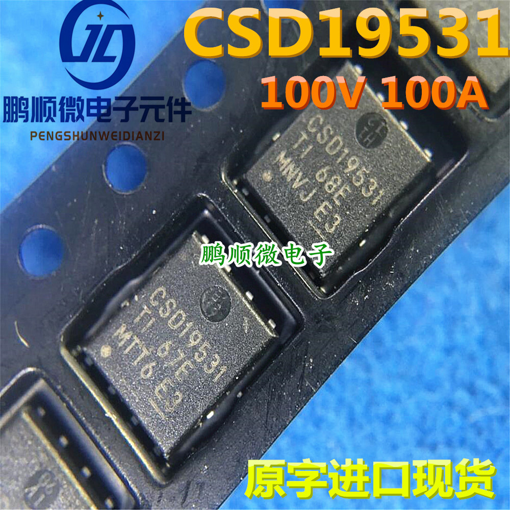 CSD19531Q5A CSD19531 N通道 100V 100A VSONP-8 5x6 场效应MOS管