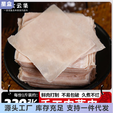 ��������Ƥ�����خa����Ƥ�Q�Ƥ��ʳ����������Ƥ500g���l