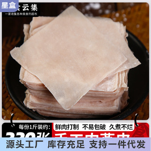 ��������Ƥ�����خa����Ƥ�Q�Ƥ��ʳ����������Ƥ500g���l