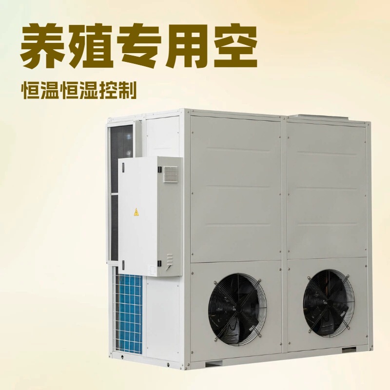 Mushroom Indoor Growing Room Intelligent Mobile Combined Mushroom Room Mushroom Room Refrigeration and Temperature Control Equipment for Edible Fungi Mushroom Indoor Growing Room Intelligent Mobile Combined Mushroom Room Mushroom Room Refrigeration and Temperature Control Equipment for Edible Fungi
