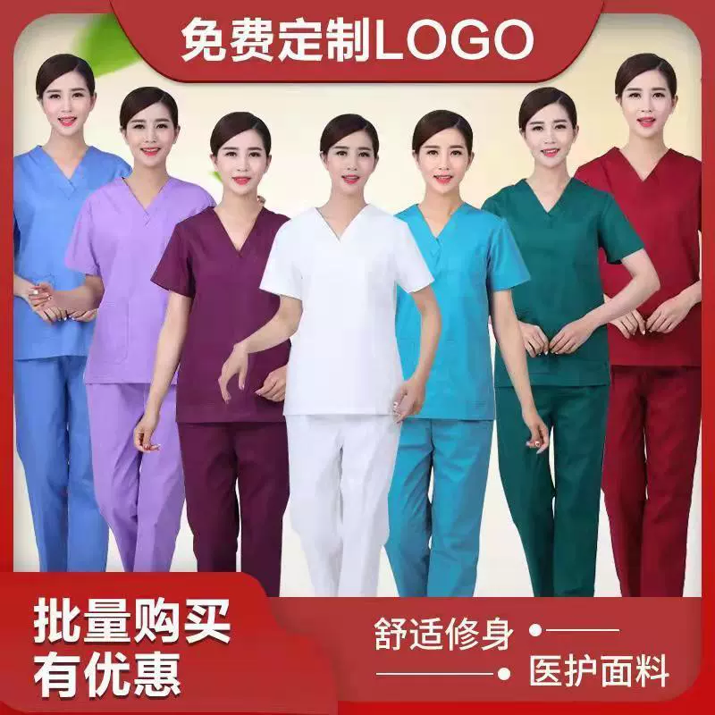 Комплект изолирующего костюма с короткими рукавами для мытья рук, хирургический халат для мужчин и женщин, работа в изоляторе.