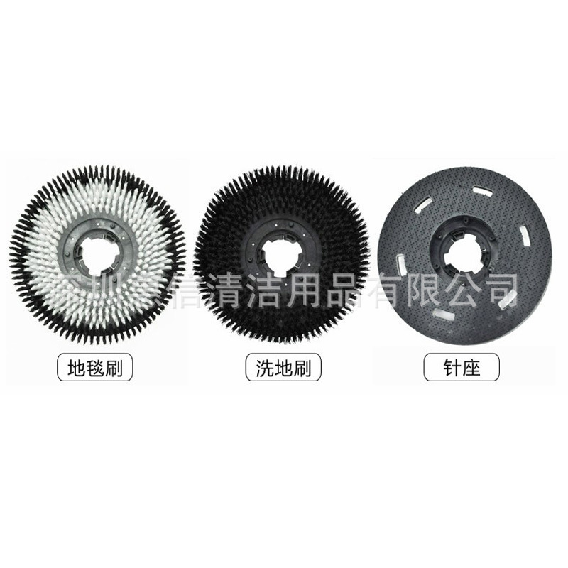 超宝17寸/18寸175地毯刷洗地刷刷地机擦地机扫地机带动盘针座卡扣