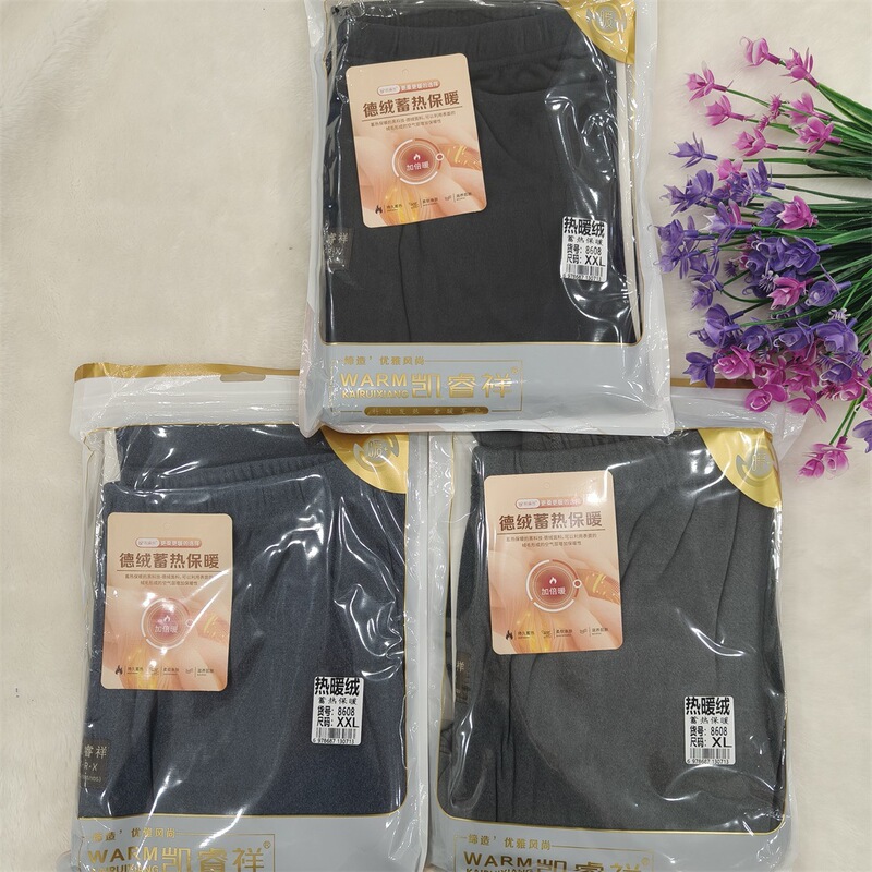 Kairui Xiang Men's Autumn Pants - Wholesale of Simple Autumn Pants for Men, Autumn/Winter Student Fleece-Lined Thermal Underwear Kairui Xiang Men's Autumn Pants - Wholesale of Simple Autumn Pants for Men, Autumn/Winter Student Fleece-Lined Thermal Underwear
