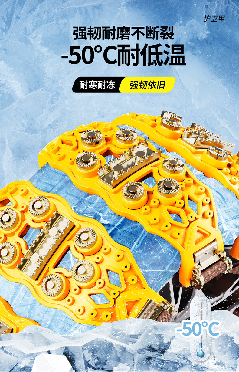 Car Tire Anti-Skid Chain Car Off-Road Vehicle Suv Universal Tpu Thickeneded Winter Snow Chain