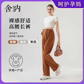 月子服哺乳装;女士家居服;孕妇套装