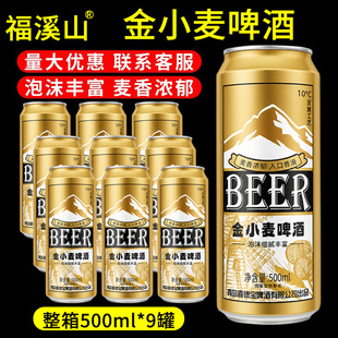 ��С��ơ������500ml*9�������bС��ơ����ơ��ҹ�П�����n���l