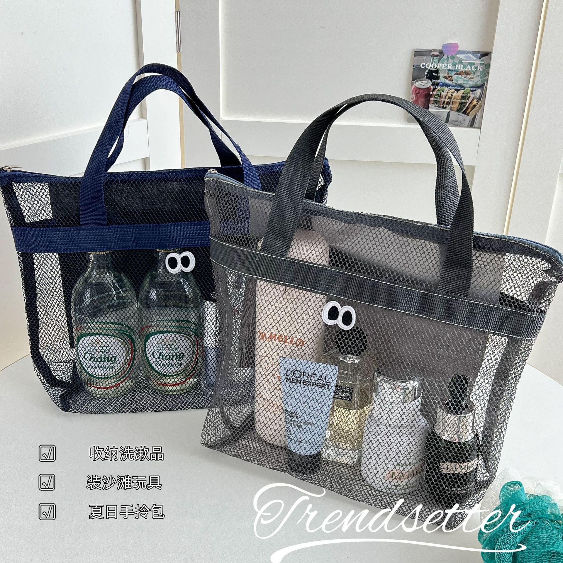 Beach Bag for Women, Summer Korean Style Mesh European and American Cross-Border Waterproof Toiletry Bag, Large Capacity Portable Storage Bag for Outdoor Use