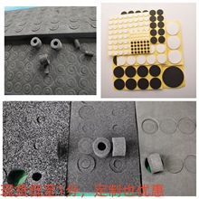EVA环形泡棉胶带圆垫自粘不干胶泡沫 螺丝孔垫高密封海绵圈EPDM