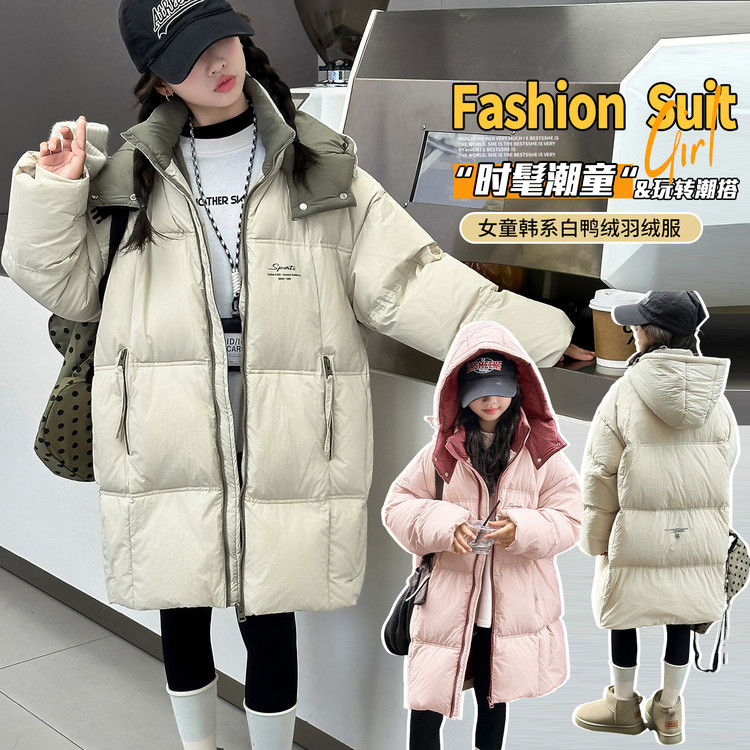 Girls' down jacket, winter 2025 new style, long, over-the-knee, thick, warm, children's letter winter coat