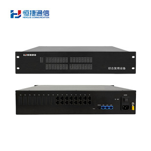 Integrated Reuse Equipment Network Transmission 64 Telephone Lines 2U Ethernet Transmission Telephone Expandable Network Transmission Magnet Telephone