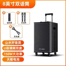 山水E系广场舞音响户外音箱K歌移动带话筒拉杆专业播放器