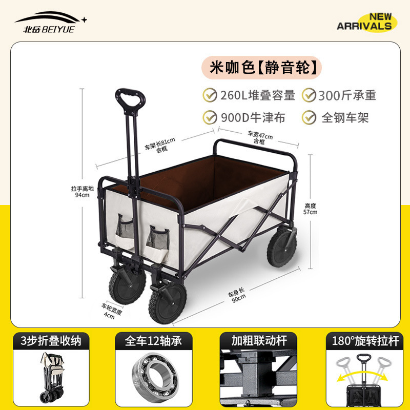 キャンプ用カート折りたたみ式屋外トロリーピクニック車携帯キャンプ用トレーラー|undefined