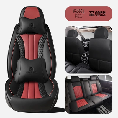 Napa Leather Seat Cushion Five-Seater Car – Four Seasons Pad - martha-red-supreme-edition-1