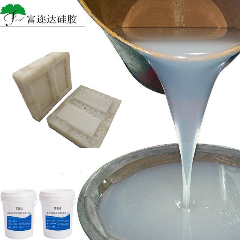 源头工厂供应半透明模具硅胶 汽车配件复模硅胶材料 翻模液体AB胶