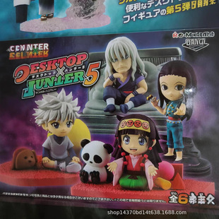 ȫ�C��Q��6�� ��� ������ ��·�� ϯ�� ΢�s������ż���Д[��