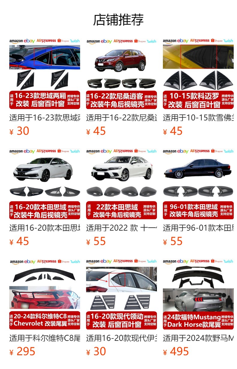 详情图