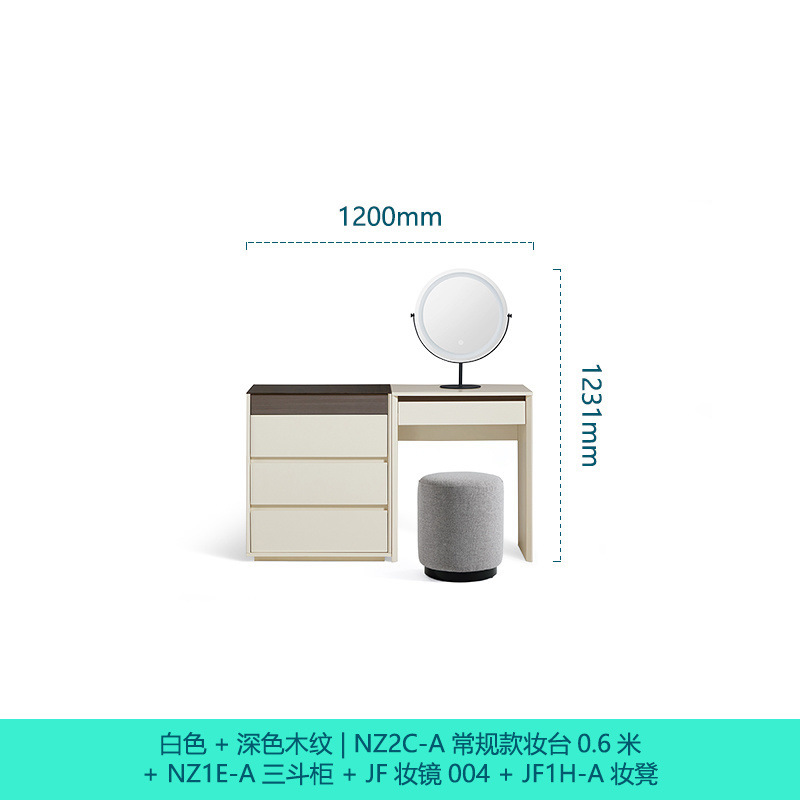 林氏家居化妆桌梳妆台斗柜一体新款现代卧室简约小型林氏木业|undefined