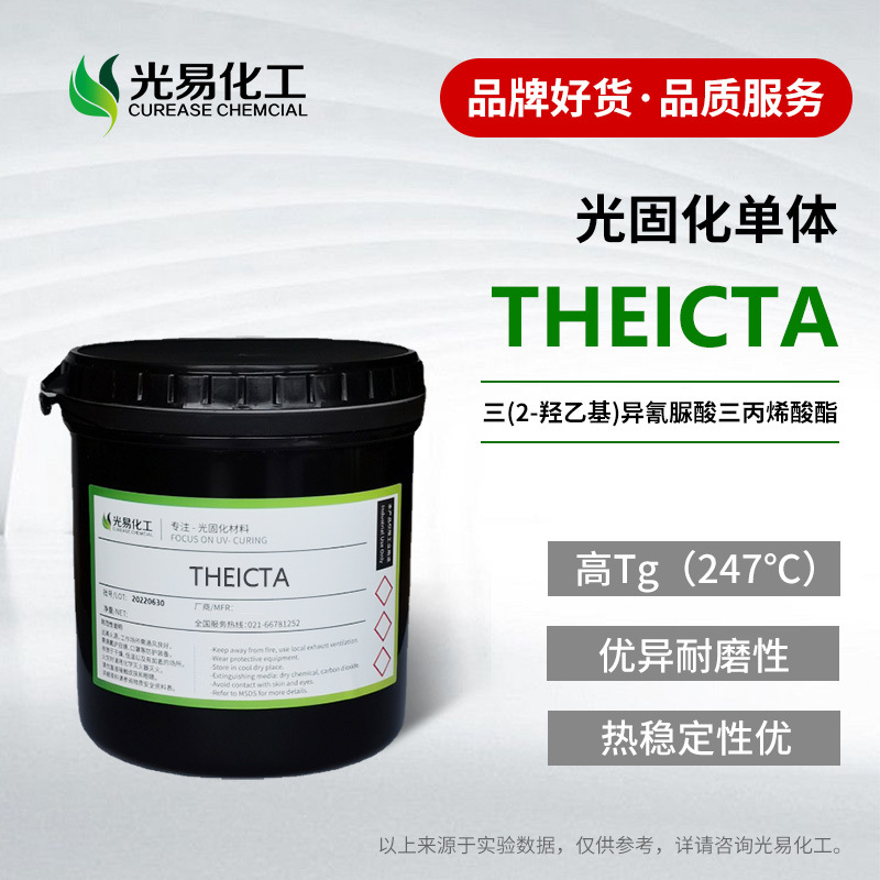 ̨�����THEICTA��Tg���� ��(2-���һ�)������������ϩ����