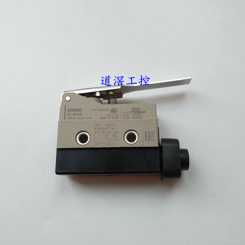 ZC-W155 欧姆龙Omron封闭式限位开关