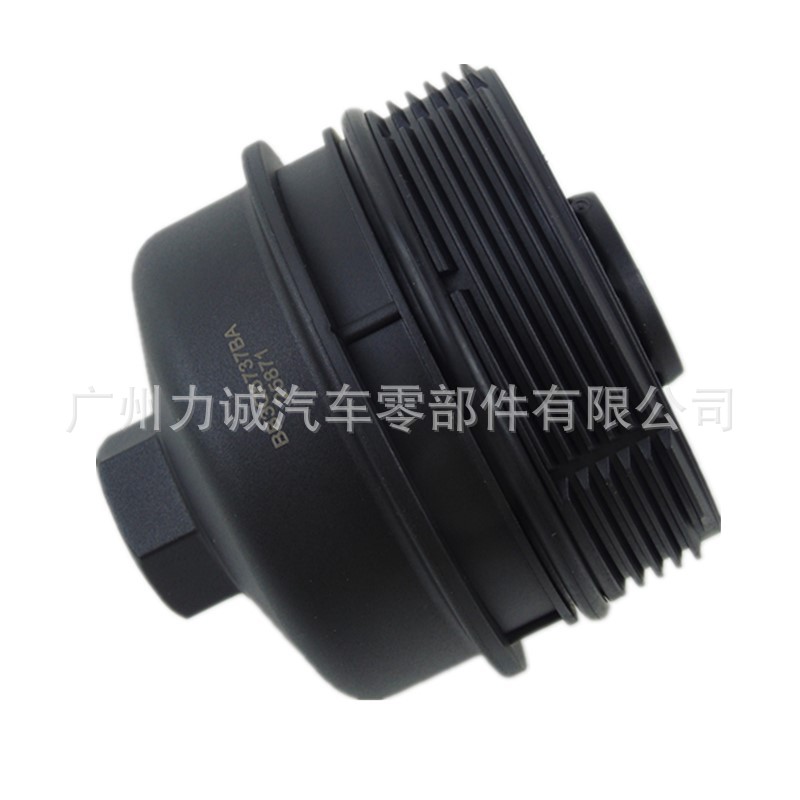 Suitable for Peugeot Citroen Ford Oil Filter Cap 1103.L7 3M5Q-6737-Aa 1103P8