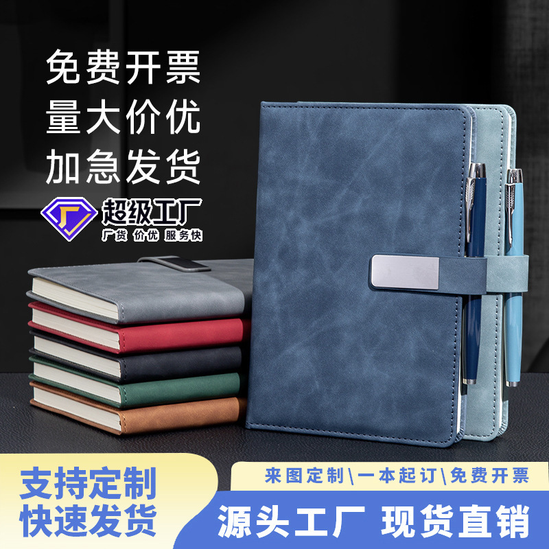 A5 Notebook with Custom Logo, Company Office Notebook, Simple Notepad, Business Pu Leather Notebook for Employees