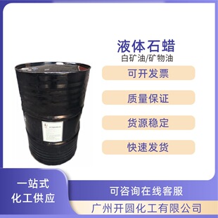 ���� Һ�wʯϞ ���yƷ�� �oɫ͸�� Һ�wʯϞ 1kg��ӆ