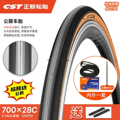 Non-industrial tires, Zhengxin Tire Road Bike - 700x28c-outer-tire-brown-skin-edge-thin-edge-french-mouth-80-inner-tube-28-622-free-pry-bar