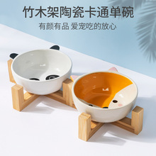 竹木架陶瓷碗卡通單碗貓咪寵物碗可愛食盆寵物貓碗陶瓷亞馬遜批發