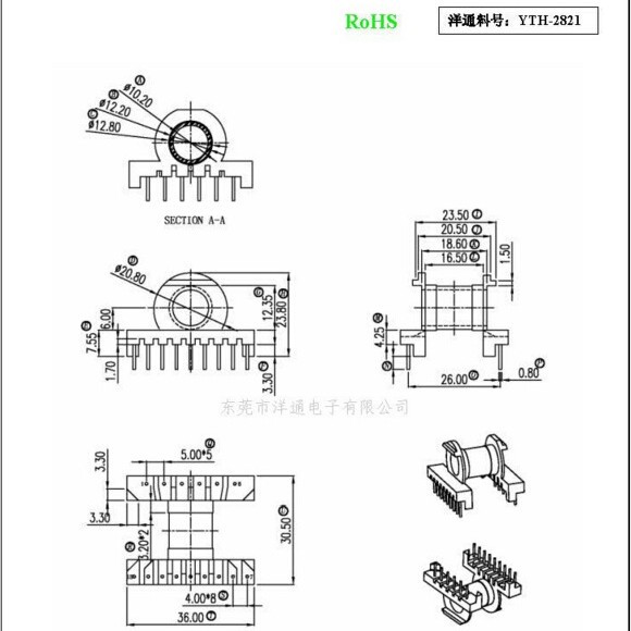ERL28高频骨架ER28电木骨架变压器骨架卧式  磁芯变压器变压器