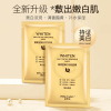 Moisturizing brightening nutritious face mask, skin rejuvenation, wholesale