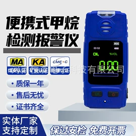 氧气检测仪;气体检测仪;其他气体分析