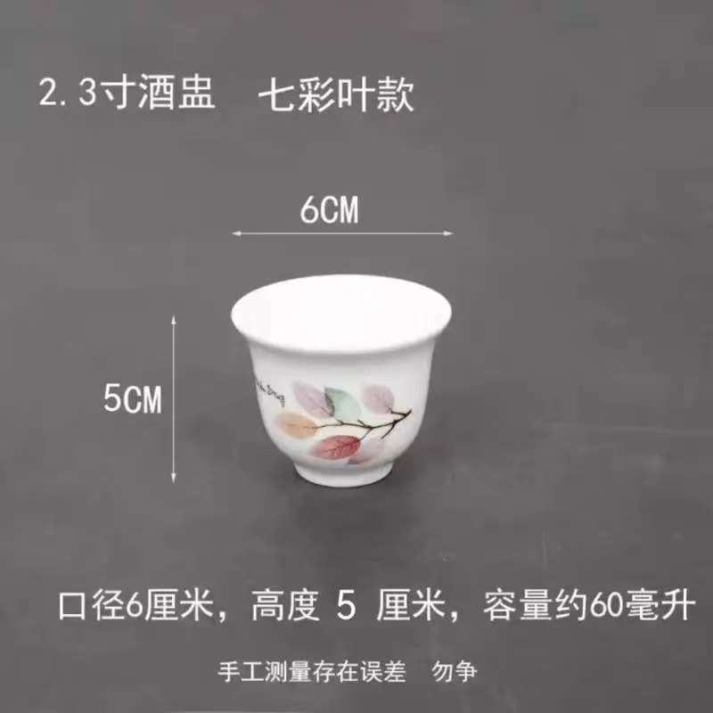 39146 오색 잎사귀 한 묶음 (432개)
