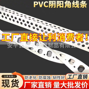 �ꖽǾ��l�����ā��pvc��߅�o�ǰ�߅�oֱ����߅�l���� ���o�l