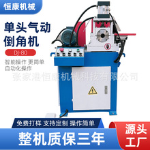 DJ-80CNCp^ԄӵǙCԄӵǙCP䓹Һ