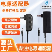 AC/DCԴm 3V-24V 0.5A-10A Ҏ_PԴ 㰲