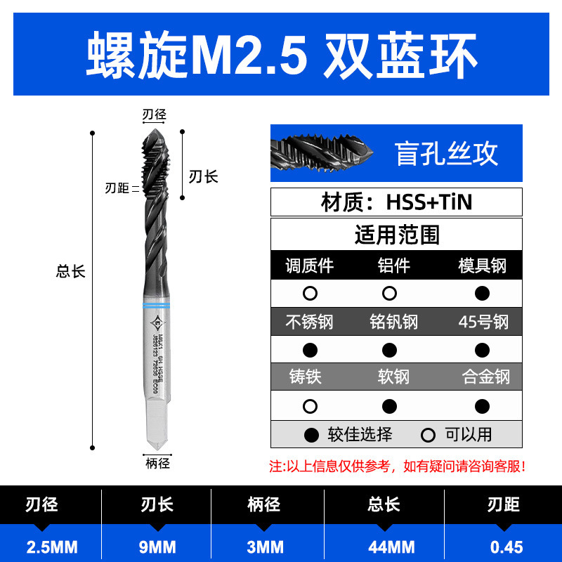 コバルト先端付きバセットタップ ステンレス鋼スパイラルネジ先端 高強度機械タップ m4m5m6m8|undefined