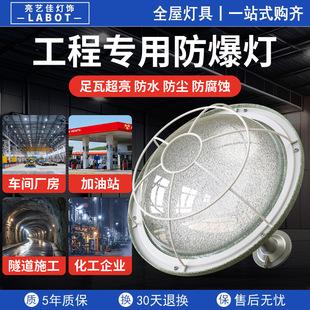 温州乔言照明有限公司