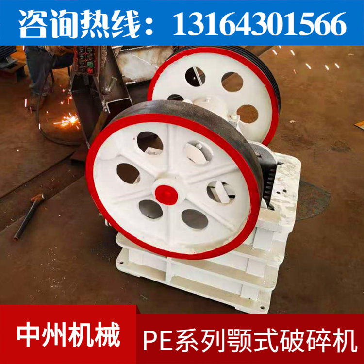 小型颚式破碎机厂家 鄂破机 鄂破机价格-郑州中州机械