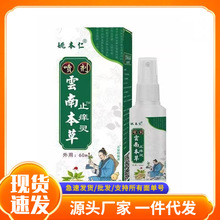 Ҧ������ϱ���Ƥ�w���� Ҧ������ϱ���ֹ�W�`����һ�����l