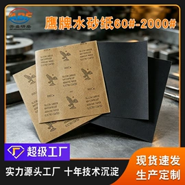 砂纸;抛光轮;海绵砂