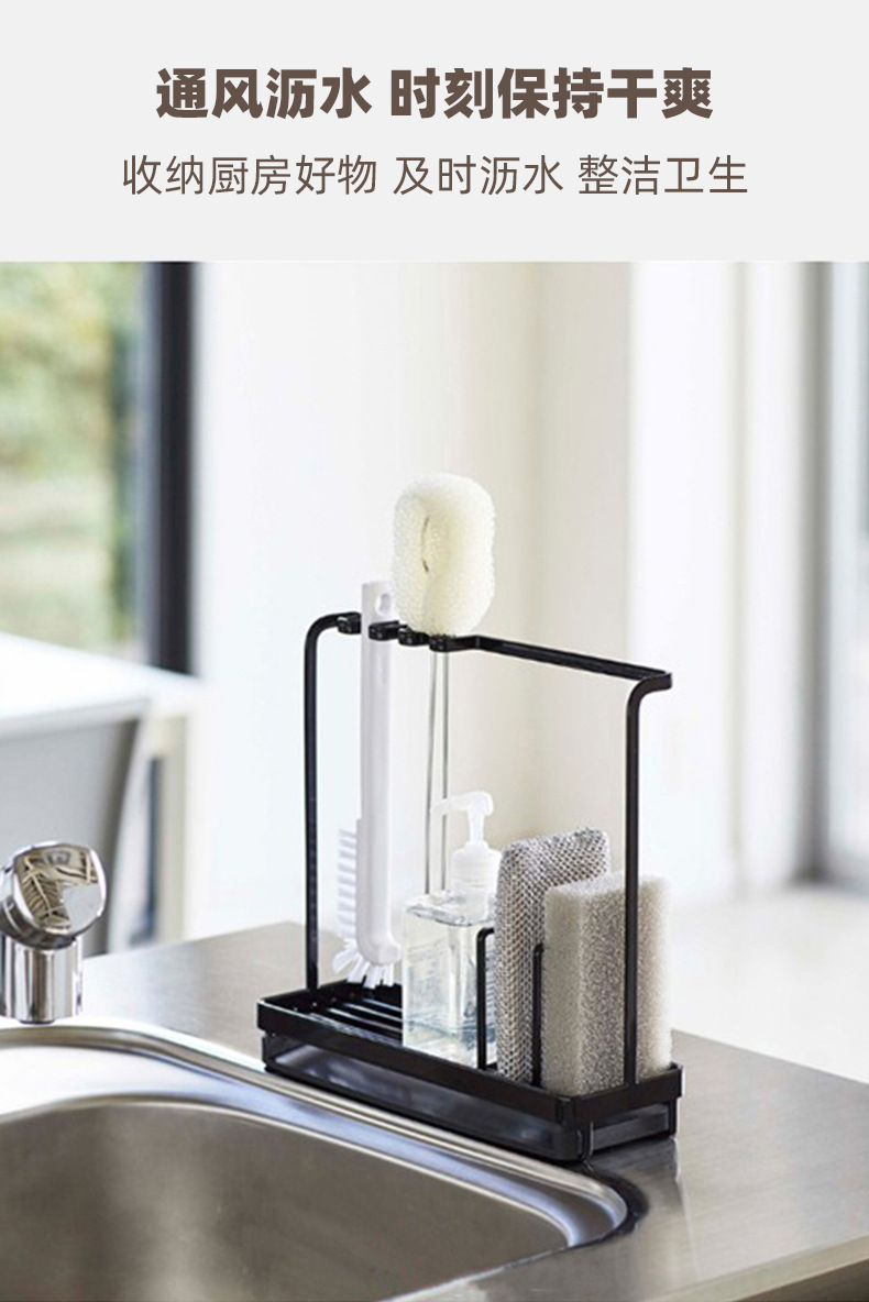 多功能海绵沥水架_02