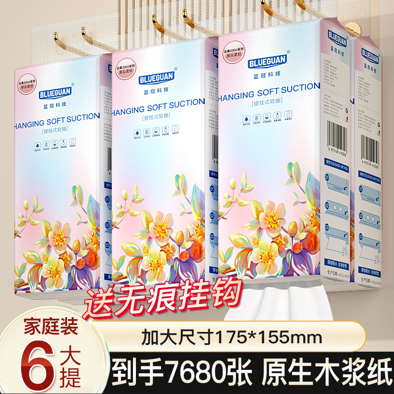 Papel higiénico colgante, paquete grande de caja completa, servilletas, papel higiénico colgante, fabricante de suministros transfronterizos, venta al por mayor