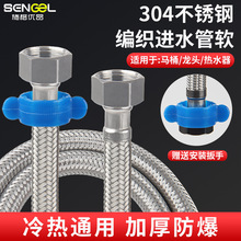 304���P䓾���ܛ������Mˮ�ܼ��ø߉�����4���RͰ��ˮ���B��ܛ��
