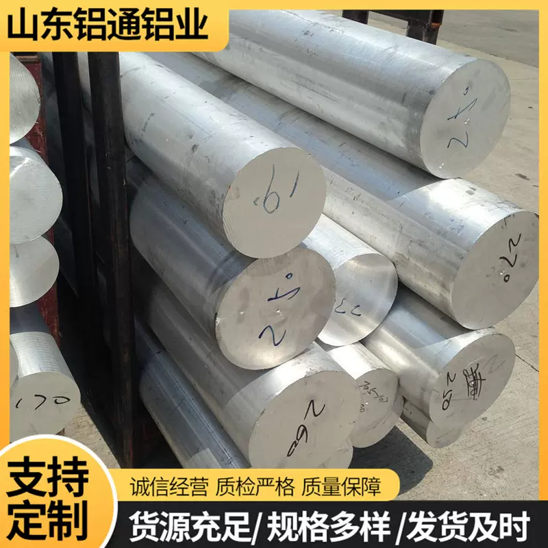 现货供应铝棒3003铝合金棒材实心铝棒6061铝圆棒铝材