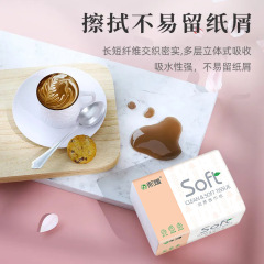一件代發抽紙紙巾批發商用擦手紙原生木漿衛生紙實惠裝飯館餐巾紙