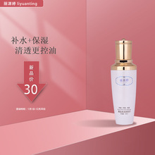 ˬ�wˮ���yˮõ�弃¶Ժ���aƷ���;��Aˮ��Ů�aˮ����ˮ��Ʒ���l