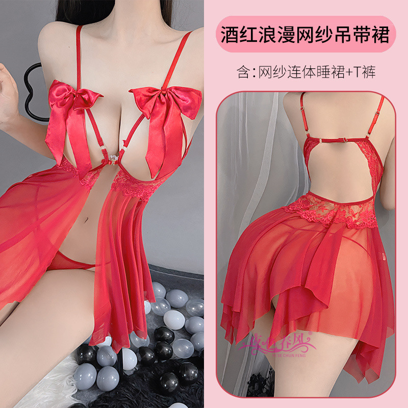 Lencería sexy caliente de las mujeres transparente inicio suspender vestido pijamas puro deseo camisón backless arco A323