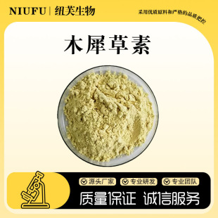 ľϬ����98%1kg/��491-70-3Luteolin  �Sɫ�S��/�Sʾ�`