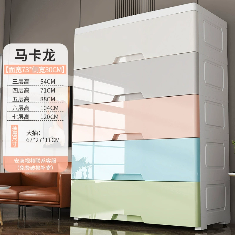 Plastic Drawer Storage Cabinet, 35/48/73 cm, Modular 3–7 Layer Drawers, Macaron/Morandi/White